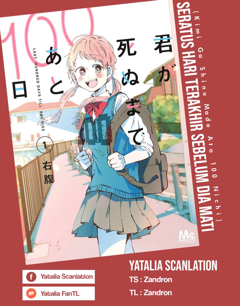 Kimi ga Shinu Made Ato 100 Nichi Chapter 07.2 Gambar 1