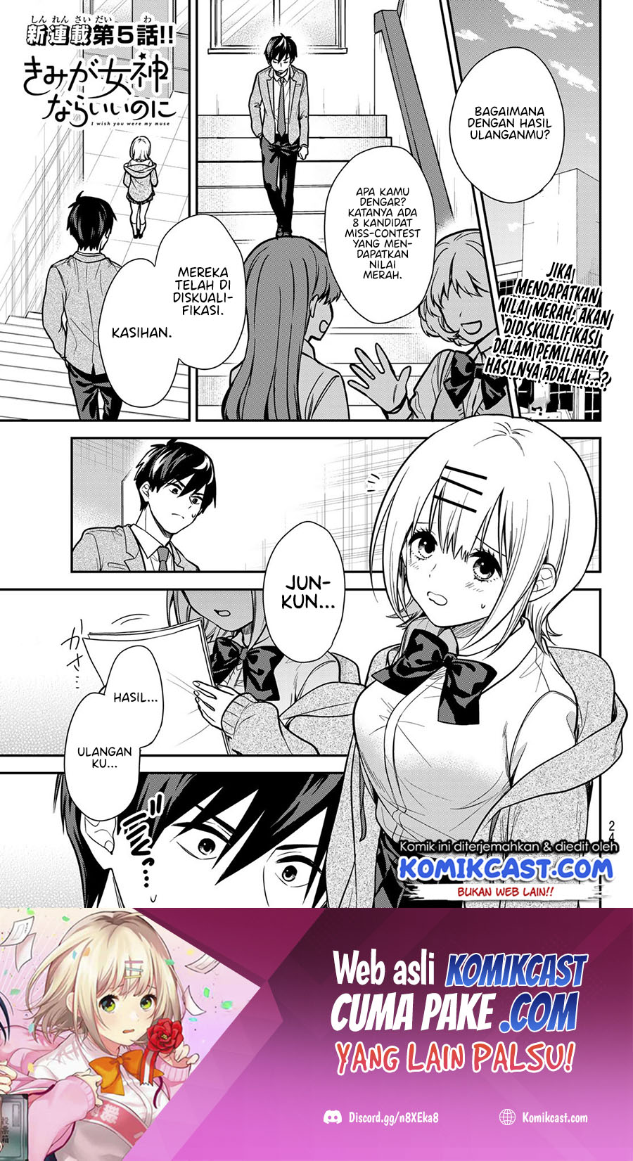 Kimi ga Megami Nara Ii no ni Chapter 05 Gambar 2