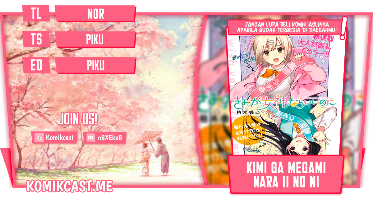 Kimi ga Megami Nara Ii no ni Chapter 11 Gambar 1