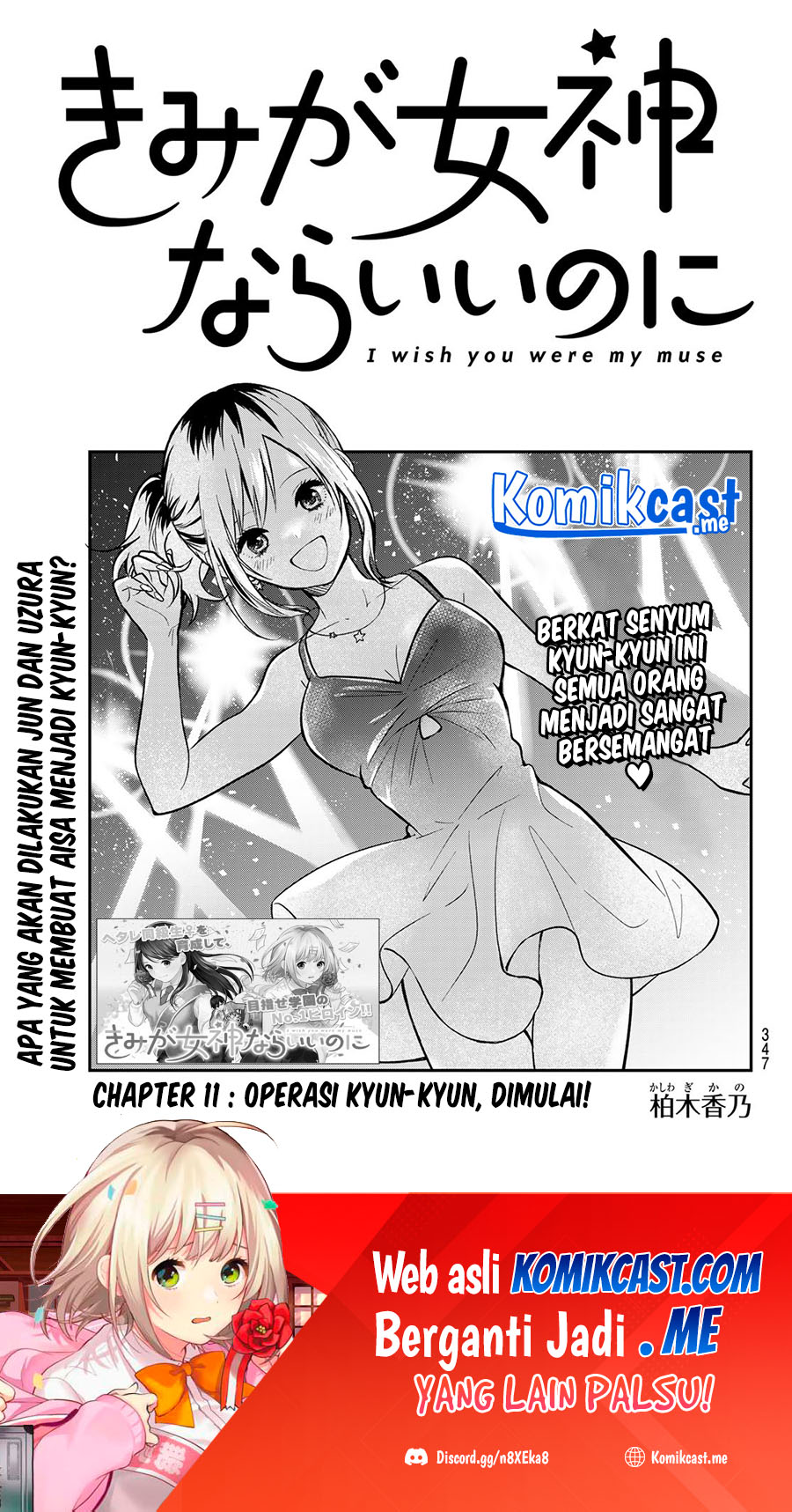 Kimi ga Megami Nara Ii no ni Chapter 11 Gambar 2