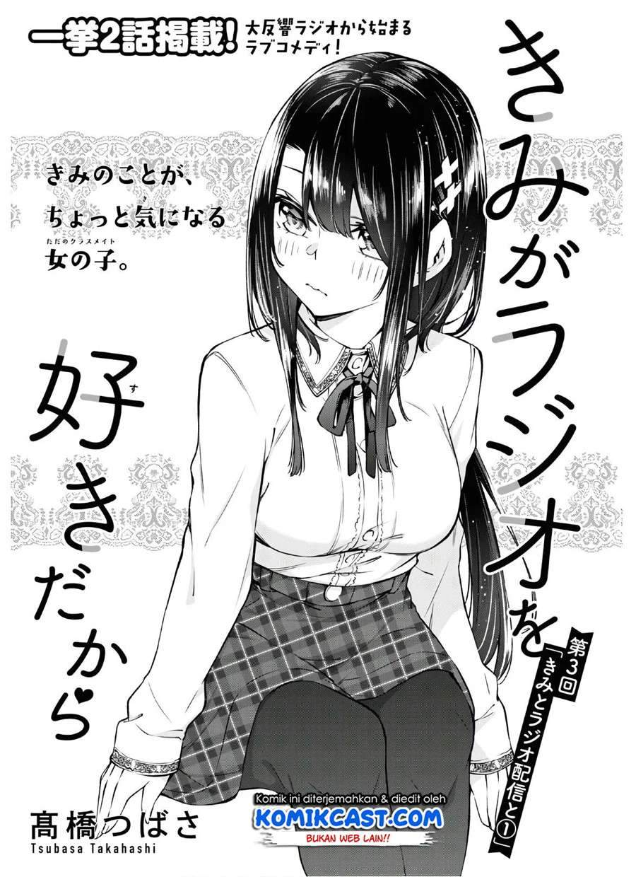 Kimi ga Radio wo Suki dakara Chapter 03 Gambar 2
