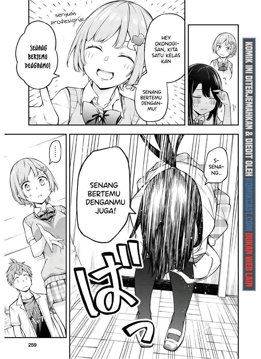 Kimi ga Radio wo Suki dakara Chapter 03 Gambar 12