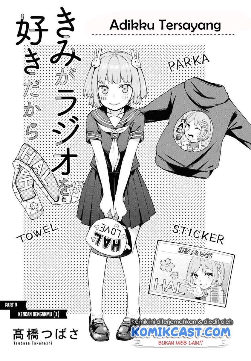 Kimi ga Radio wo Suki dakara Chapter 09 Gambar 3