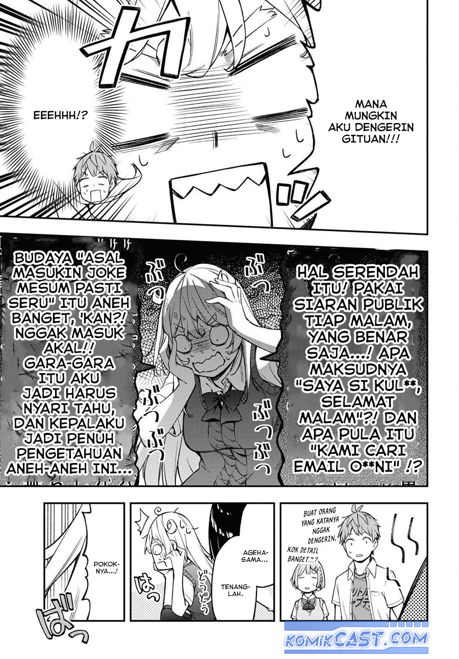 Kimi ga Radio wo Suki dakara Chapter 17 Gambar 17