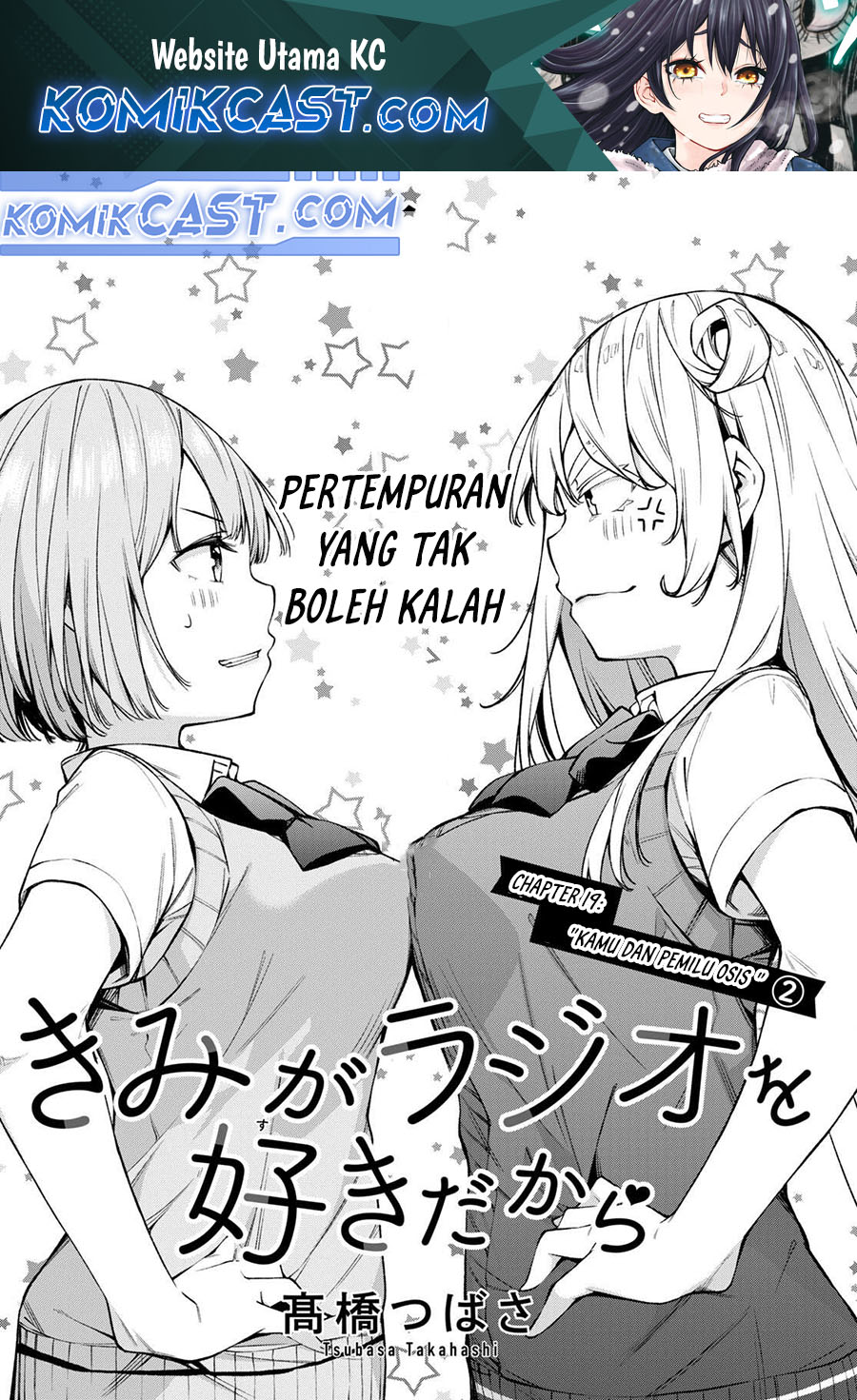Kimi ga Radio wo Suki dakara Chapter 19 Gambar 2