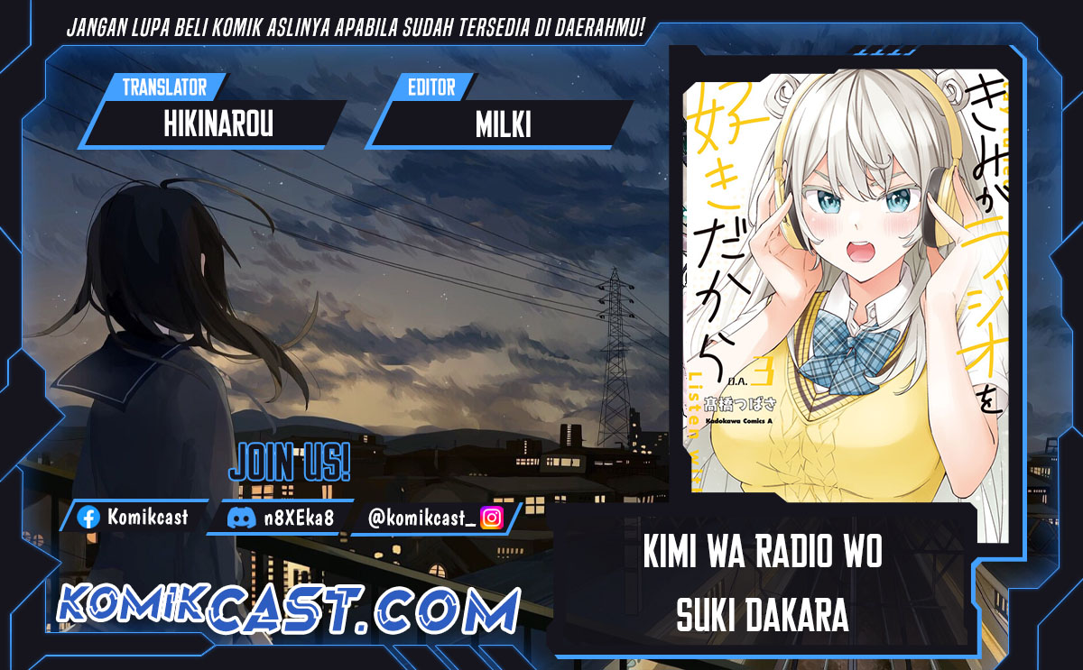 Kimi ga Radio wo Suki dakara Chapter 20 Gambar 1