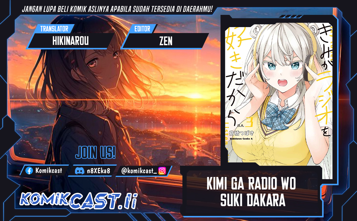 Kimi ga Radio wo Suki dakara Chapter 22 Gambar 1