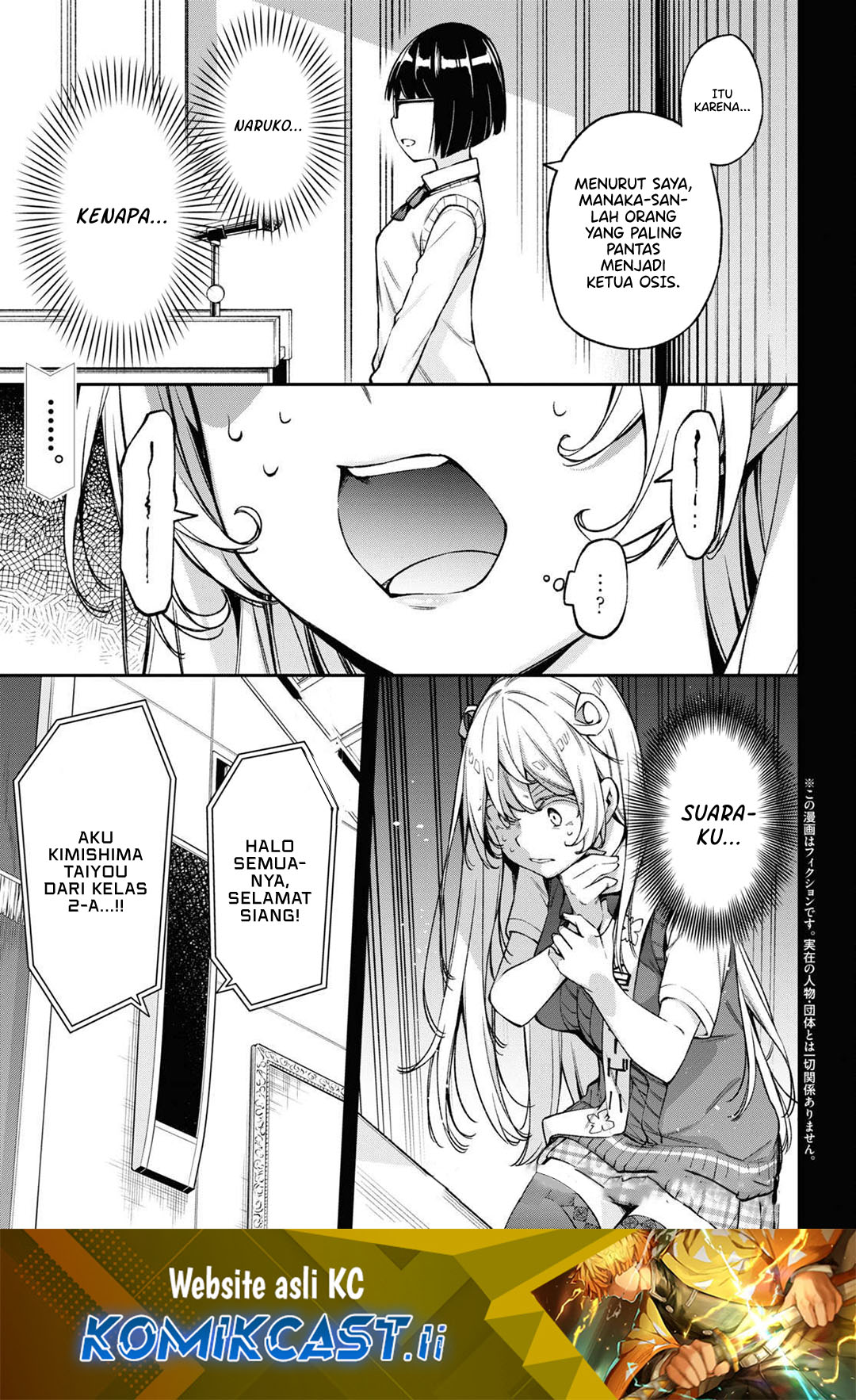 Kimi ga Radio wo Suki dakara Chapter 22 Gambar 2