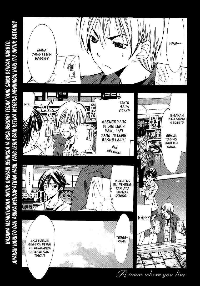 Kimi no Iru Machi Chapter 99 Gambar 1