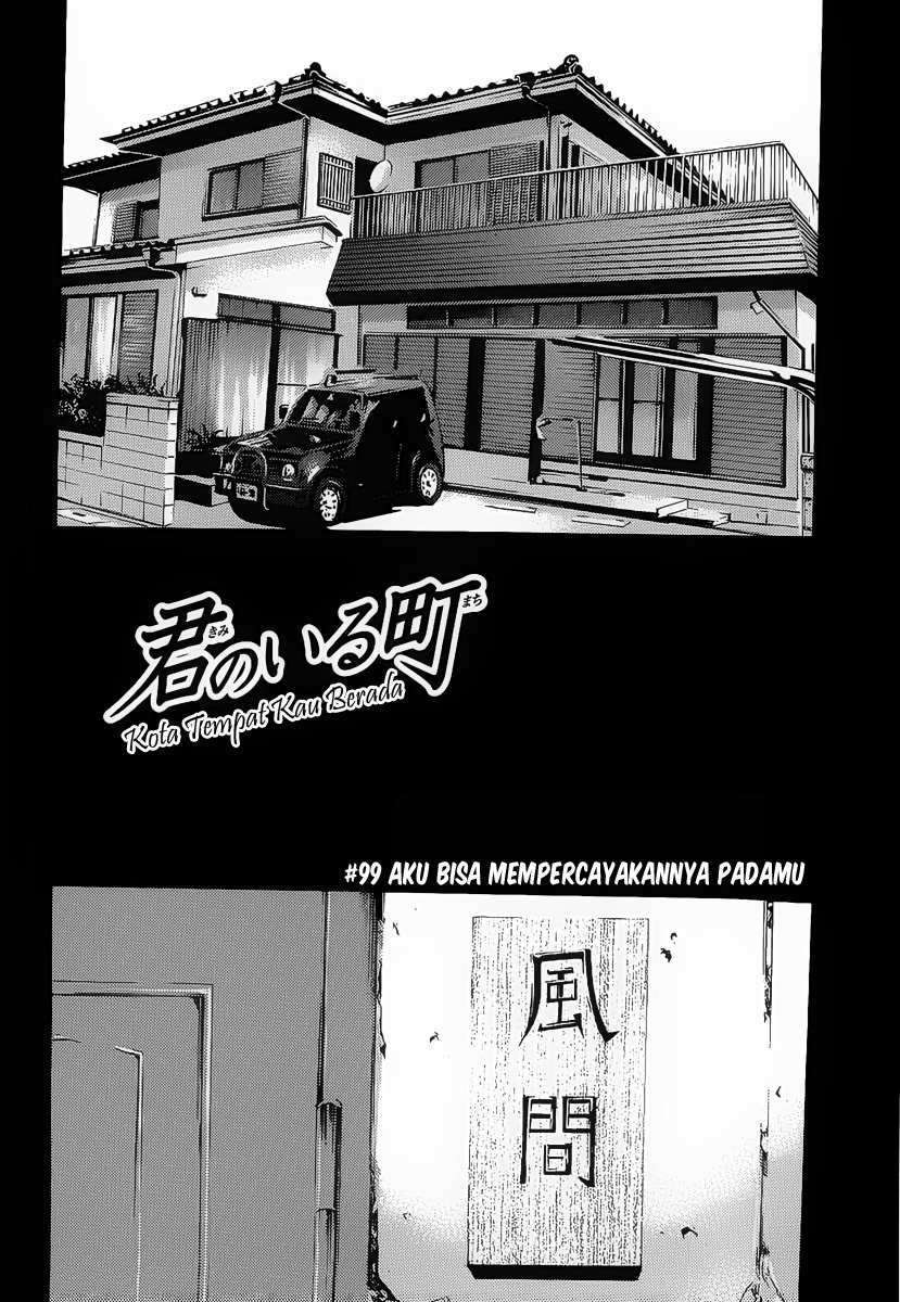 Kimi no Iru Machi Chapter 99 Gambar 2