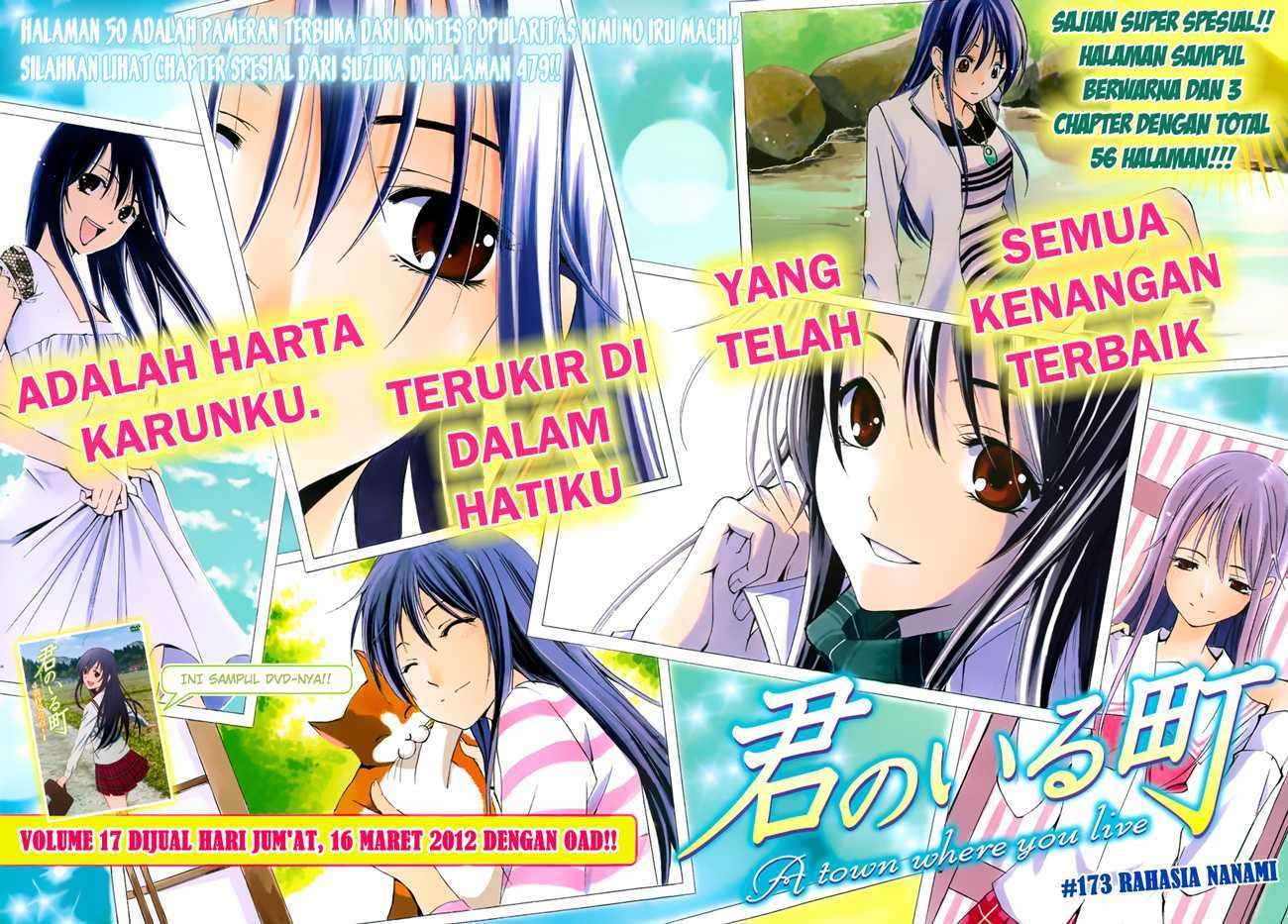 Kimi no Iru Machi Chapter 173 Gambar 2