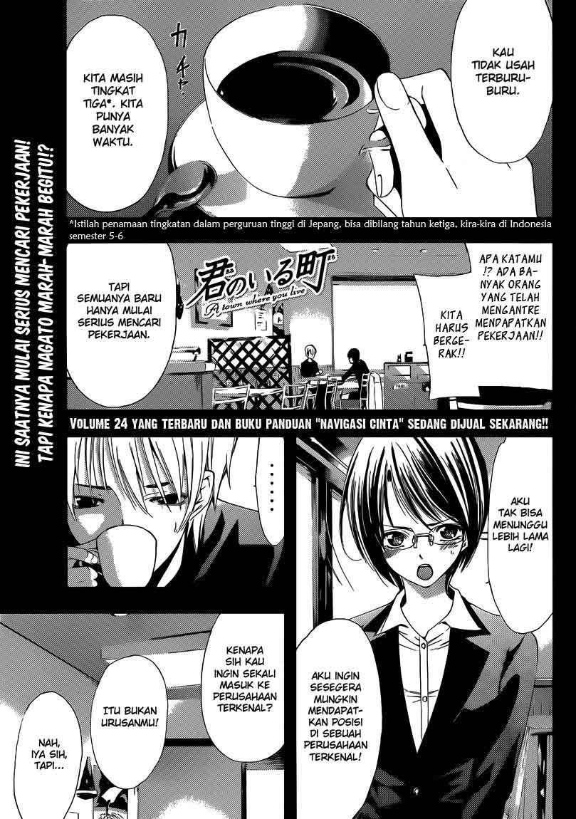 Kimi no Iru Machi Chapter 241 Gambar 1