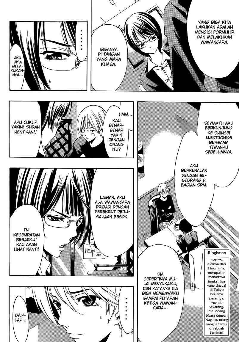 Kimi no Iru Machi Chapter 241 Gambar 2