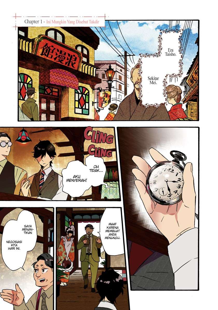 Kimi no Koe Chapter 01 Gambar 3