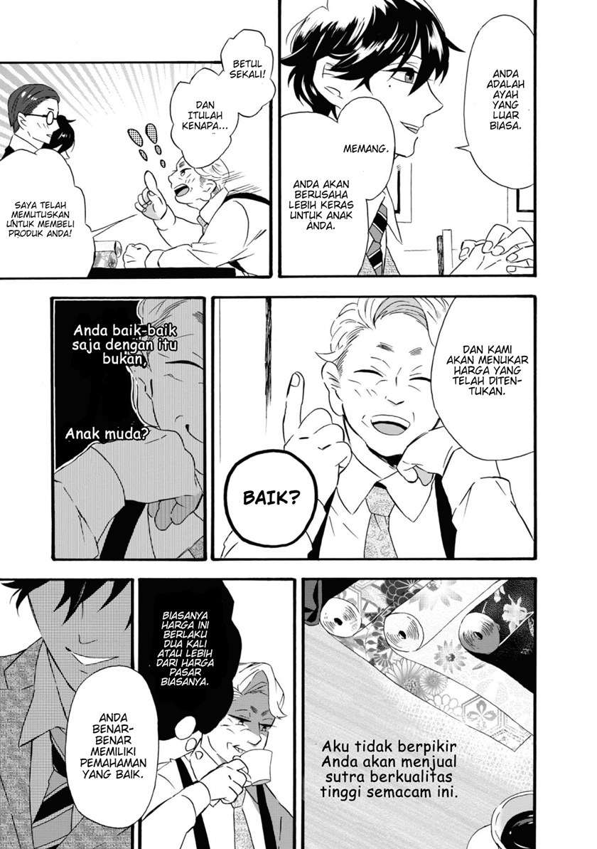 Kimi no Koe Chapter 01 Gambar 6