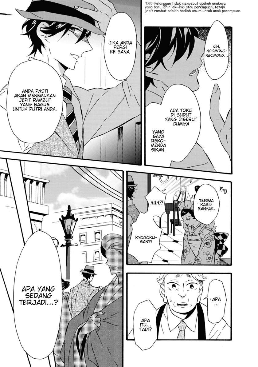 Kimi no Koe Chapter 01 Gambar 8