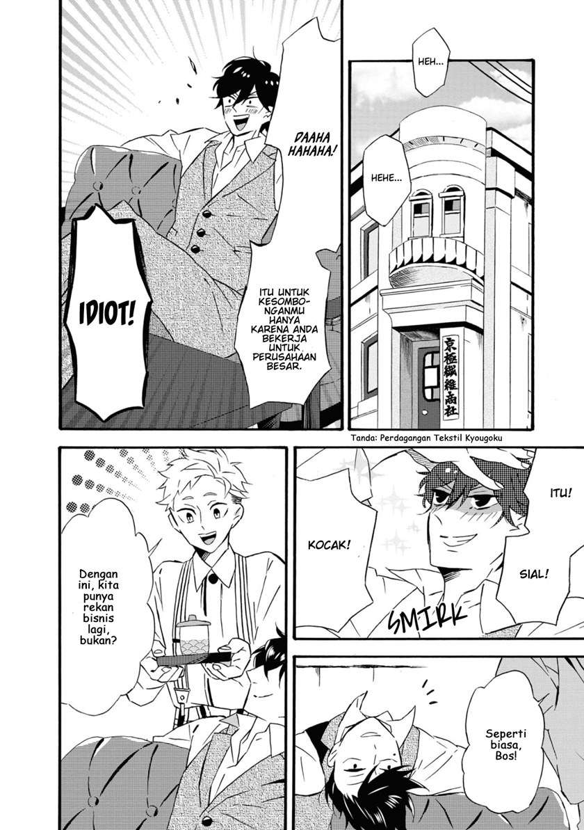 Kimi no Koe Chapter 01 Gambar 9