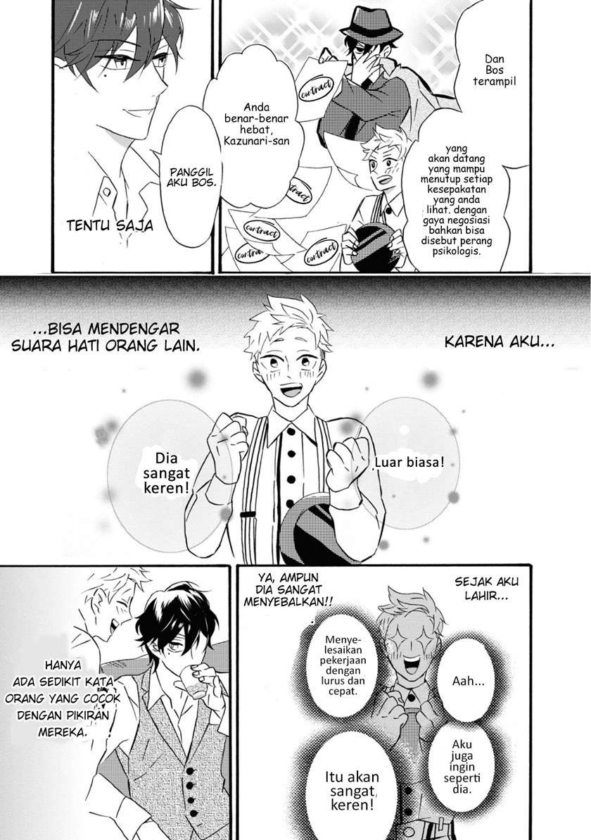 Kimi no Koe Chapter 01 Gambar 10