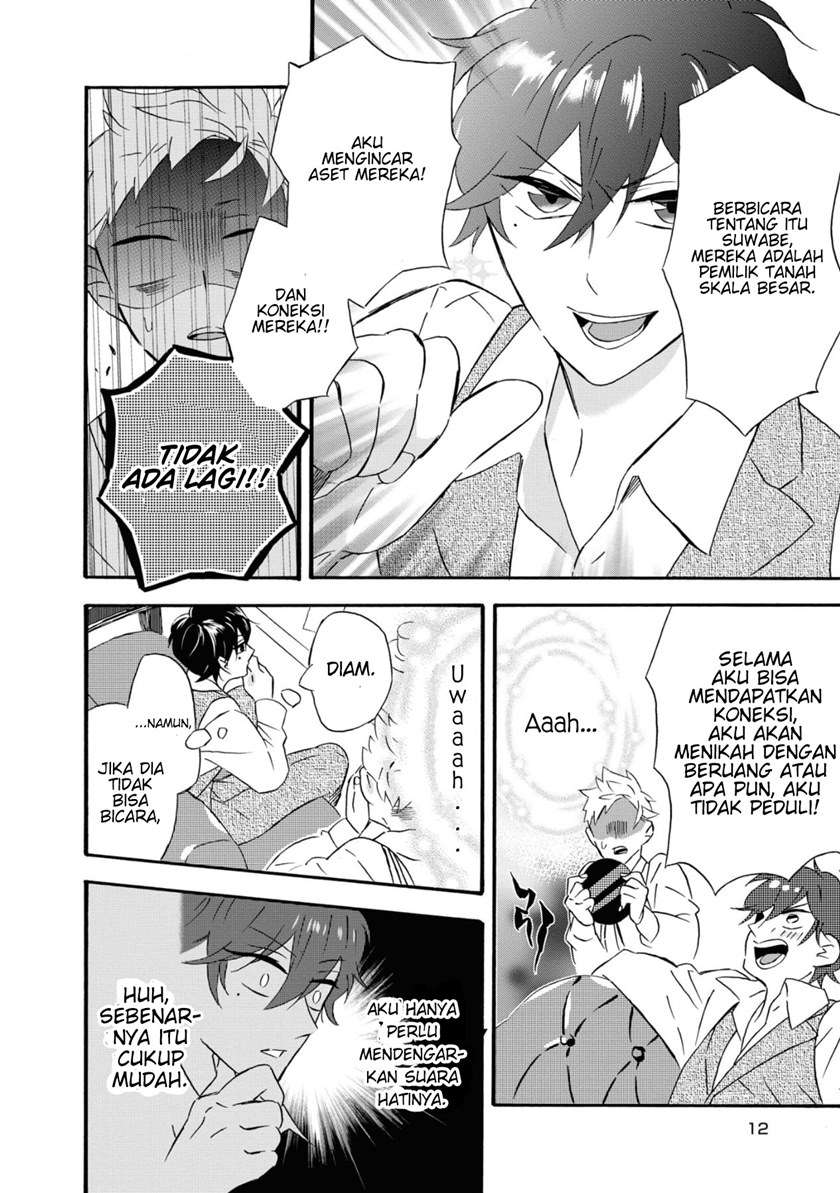 Kimi no Koe Chapter 01 Gambar 13