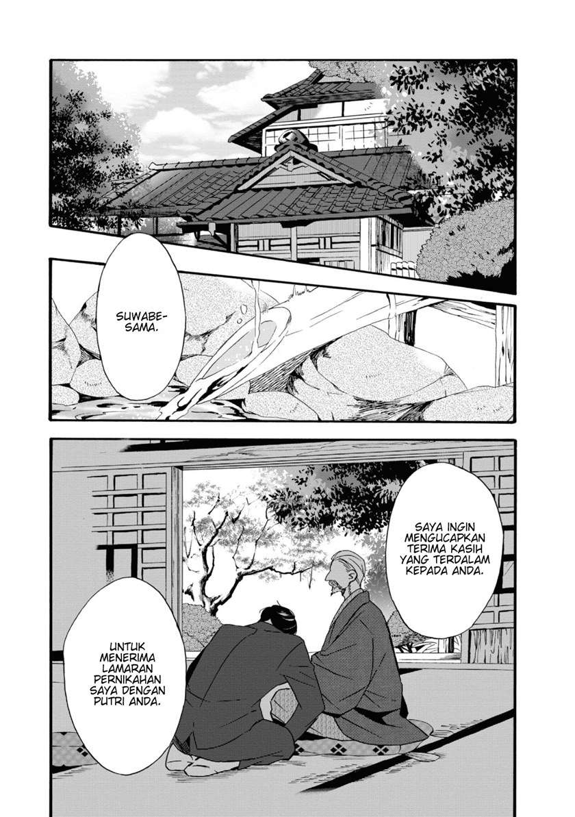Kimi no Koe Chapter 01 Gambar 16