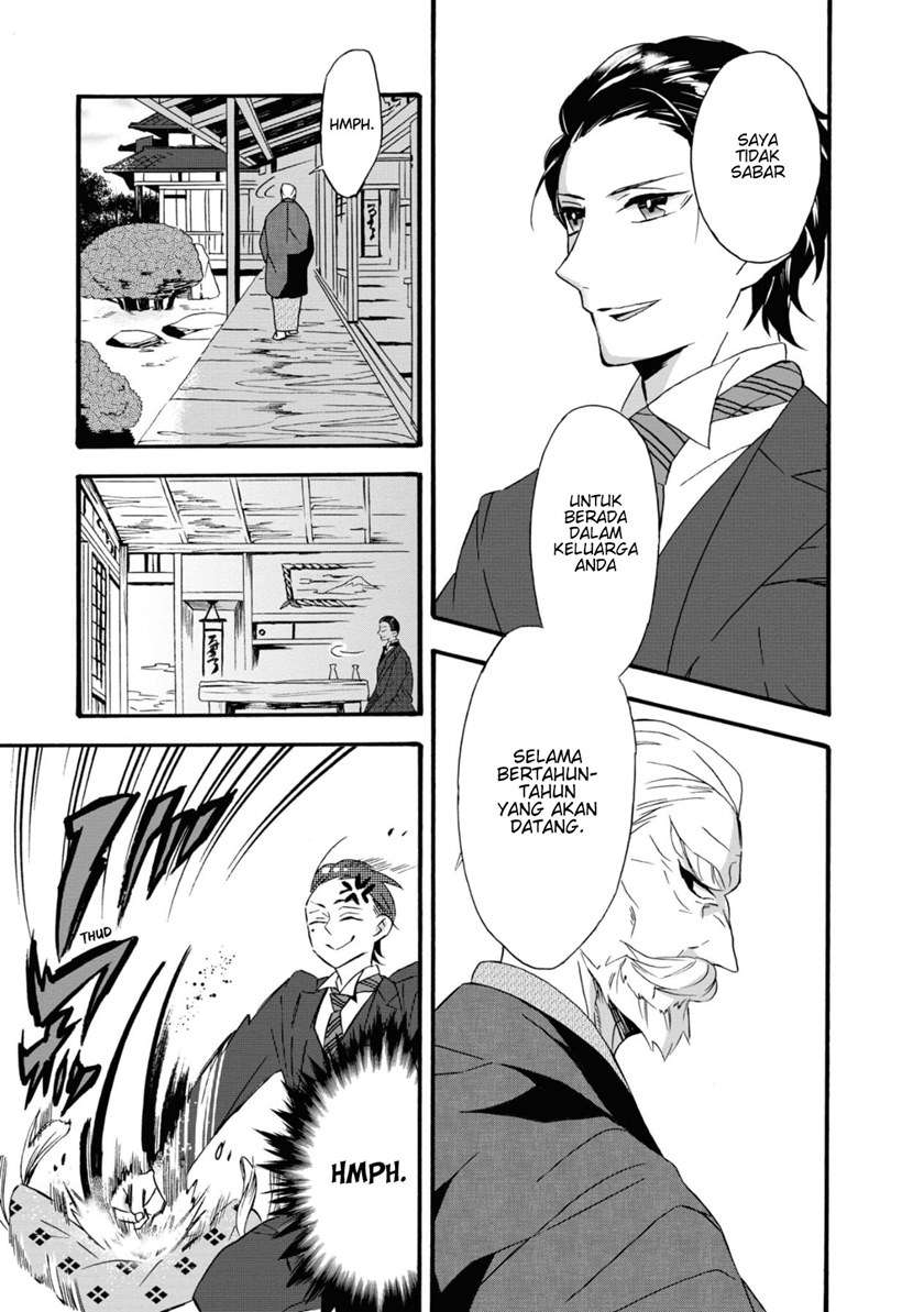 Kimi no Koe Chapter 01 Gambar 18
