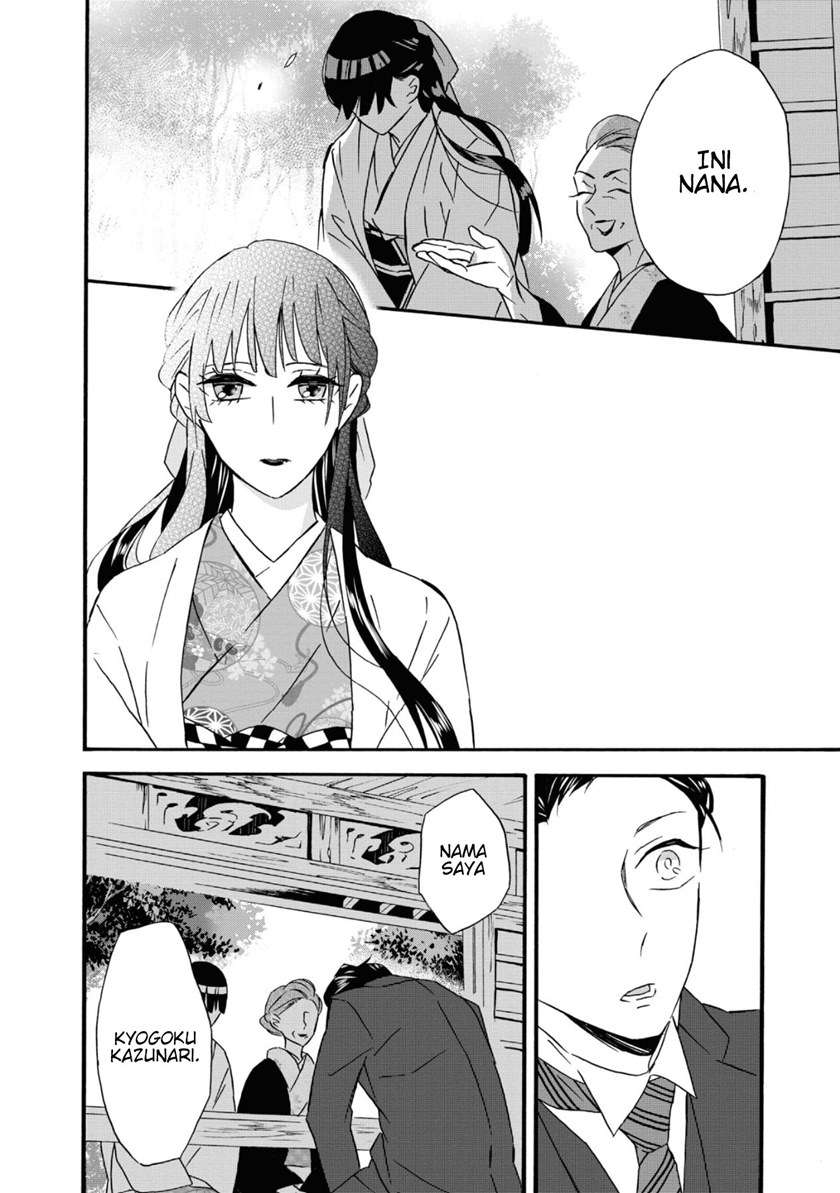 Kimi no Koe Chapter 01 Gambar 21