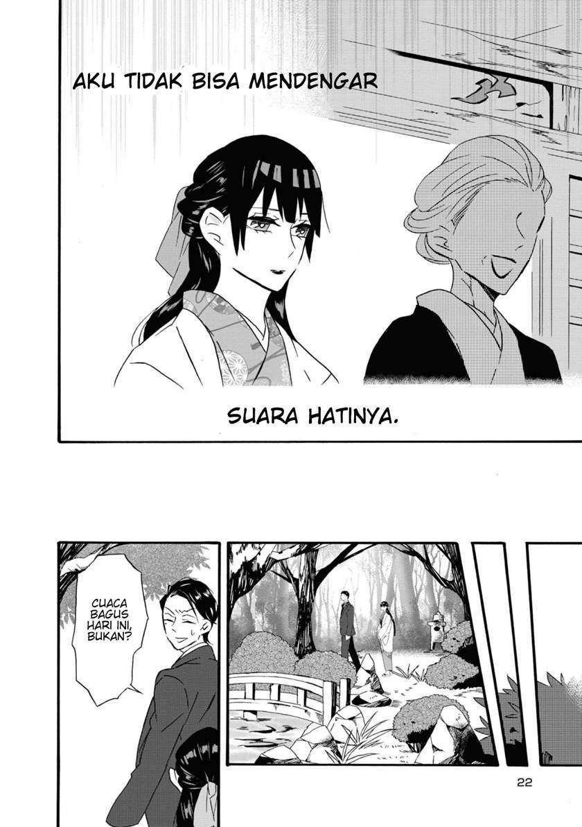 Kimi no Koe Chapter 01 Gambar 23