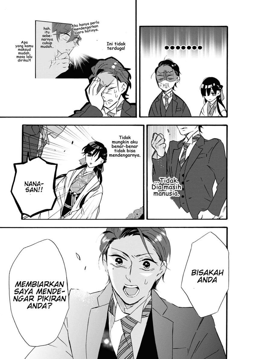 Kimi no Koe Chapter 01 Gambar 24