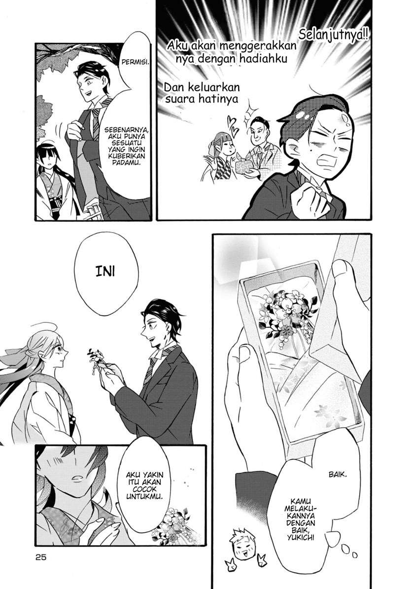 Kimi no Koe Chapter 01 Gambar 26