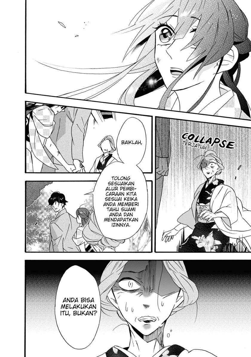 Kimi no Koe Chapter 01 Gambar 45