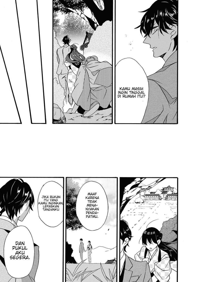 Kimi no Koe Chapter 01 Gambar 46