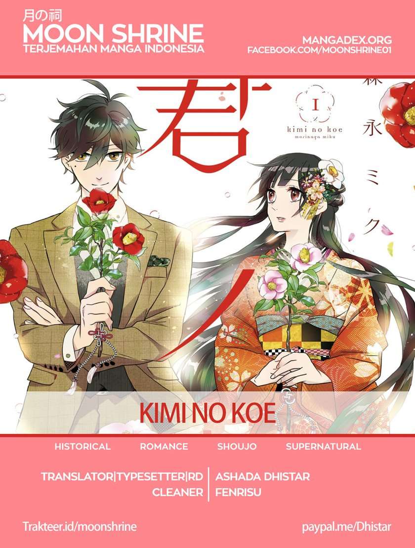 Kimi no Koe Chapter 04 Gambar 1