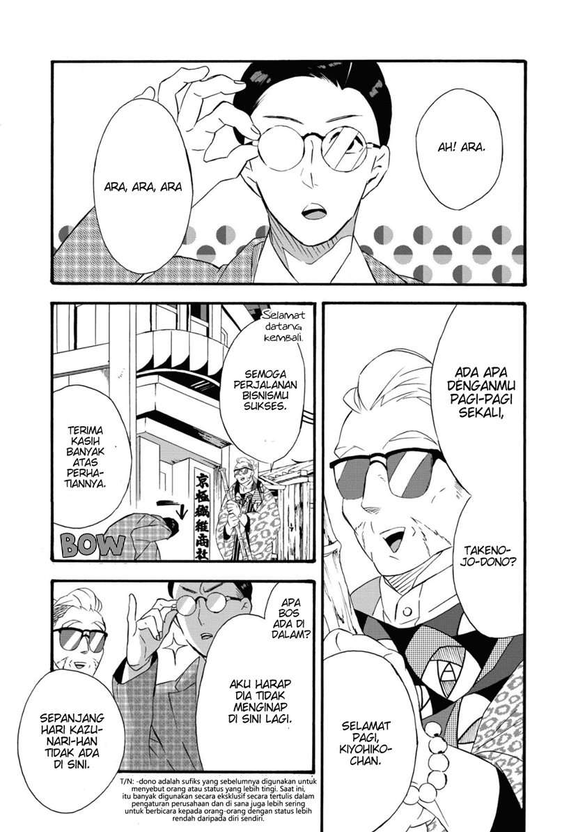 Kimi no Koe Chapter 04 Gambar 2