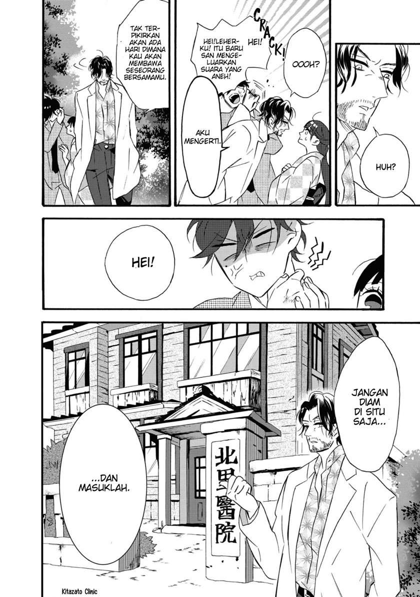 Kimi no Koe Chapter 04 Gambar 5