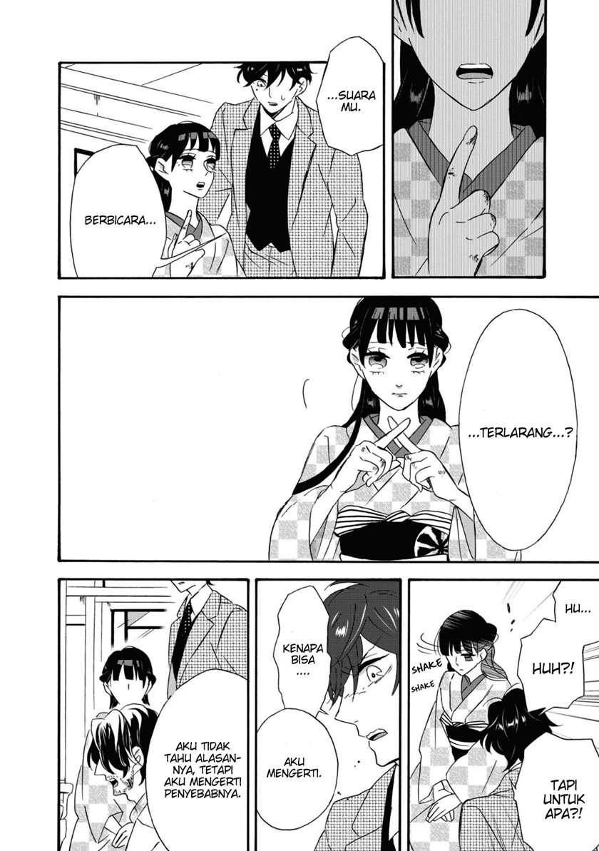 Kimi no Koe Chapter 04 Gambar 17