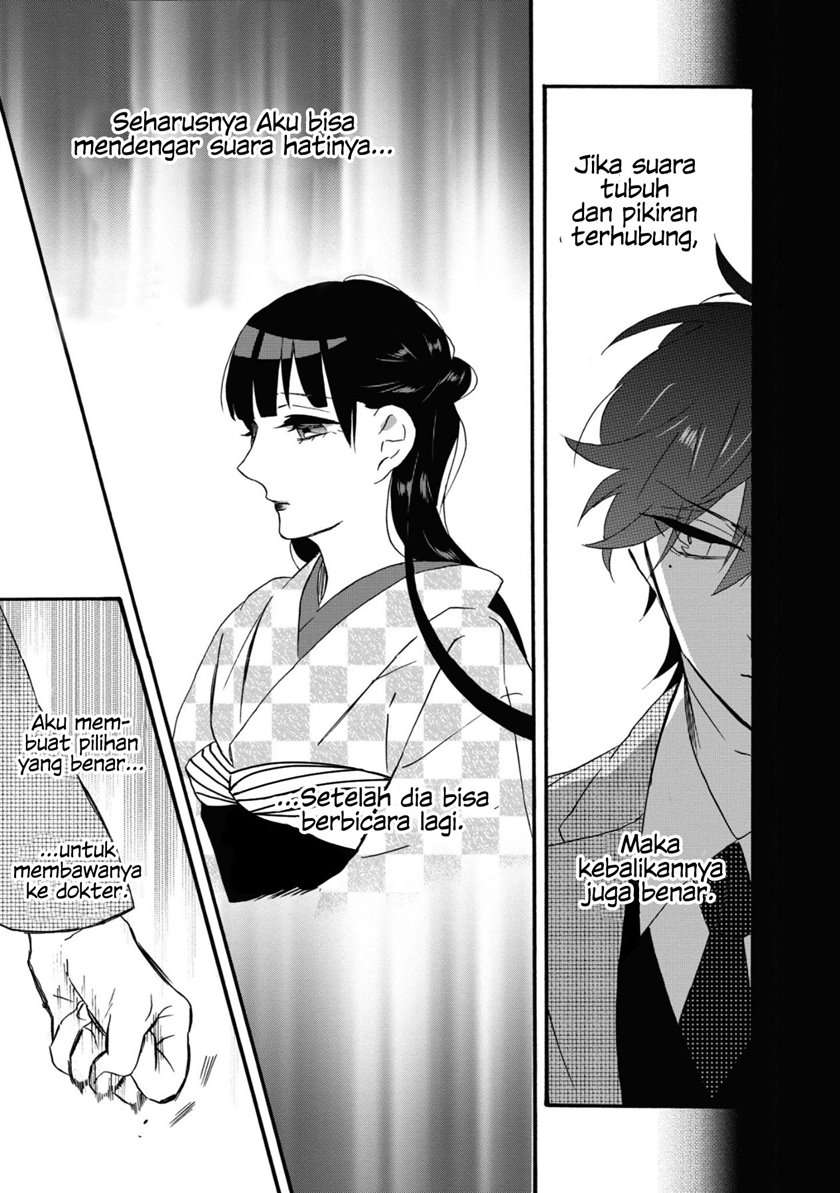 Kimi no Koe Chapter 04 Gambar 22