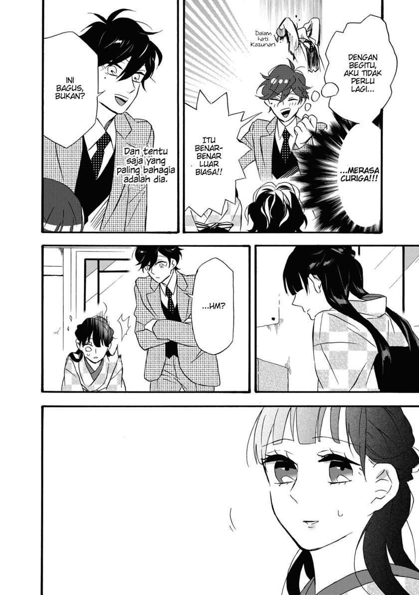 Kimi no Koe Chapter 04 Gambar 23