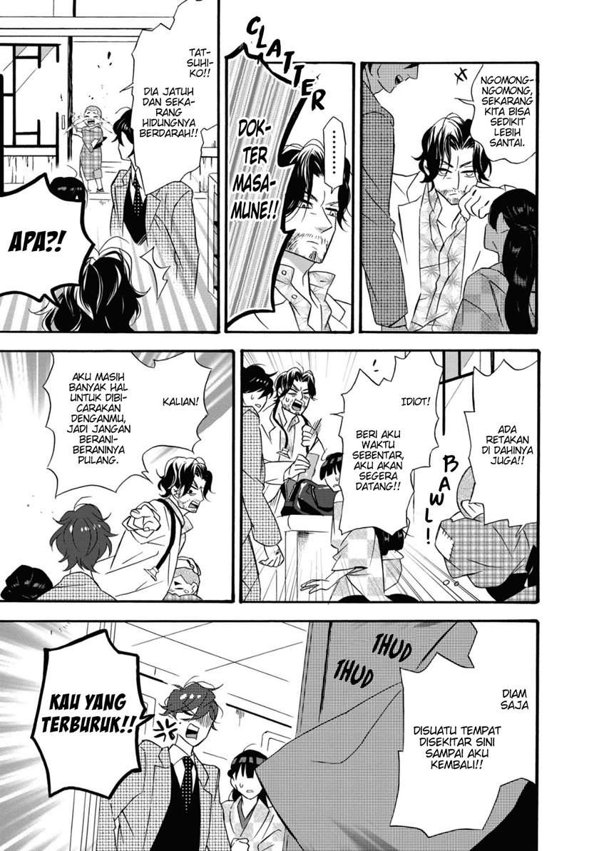 Kimi no Koe Chapter 04 Gambar 24