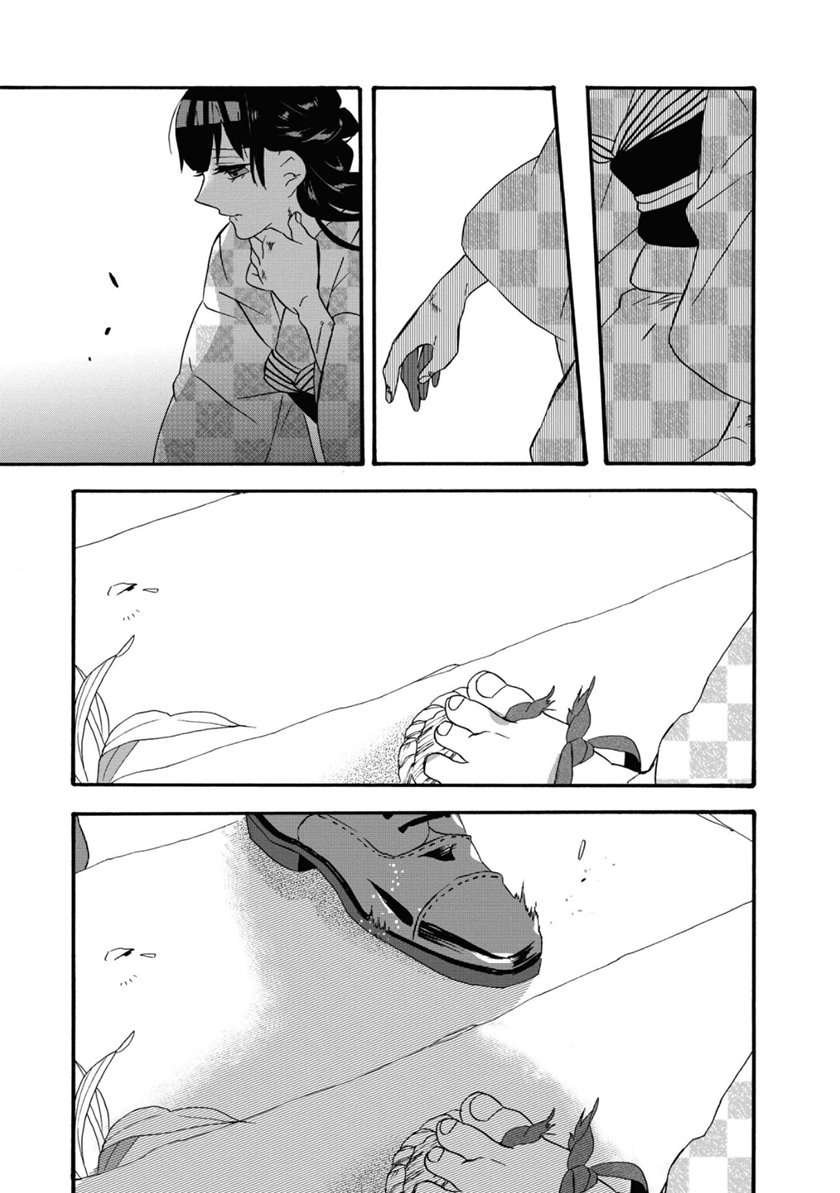 Kimi no Koe Chapter 04 Gambar 28