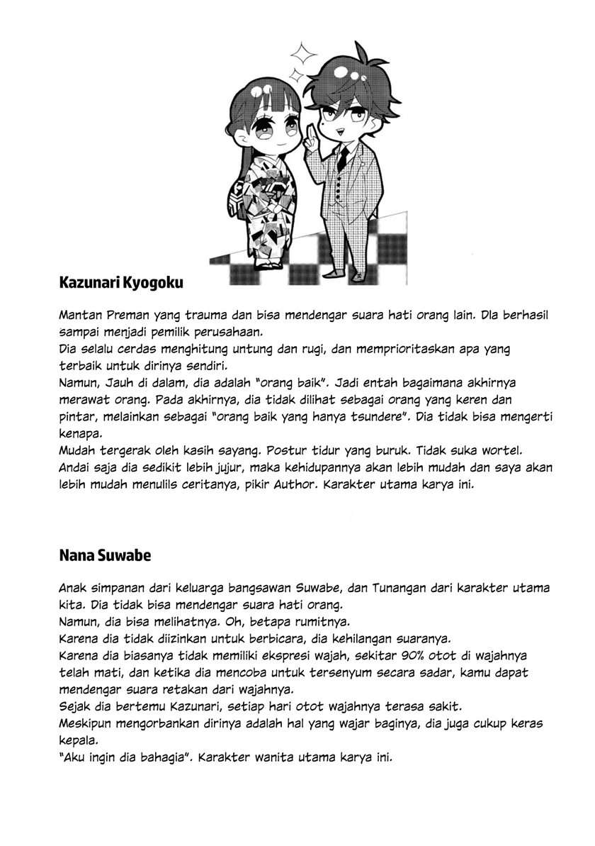 Kimi no Koe Chapter 04 Gambar 34