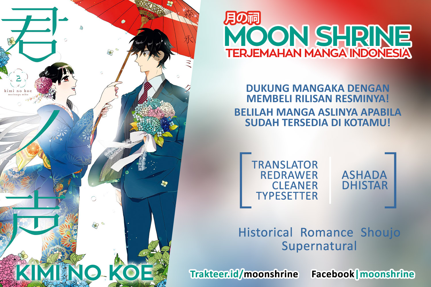 Kimi no Koe Chapter 07 Gambar 1