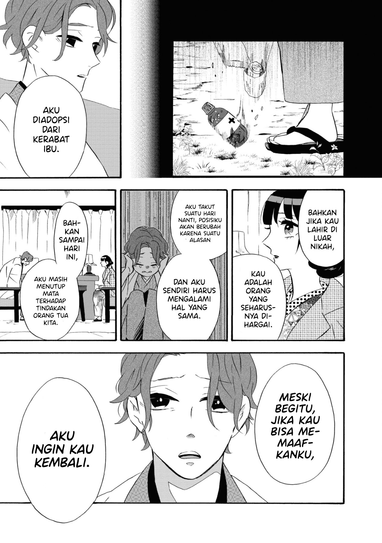 Kimi no Koe Chapter 07 Gambar 20