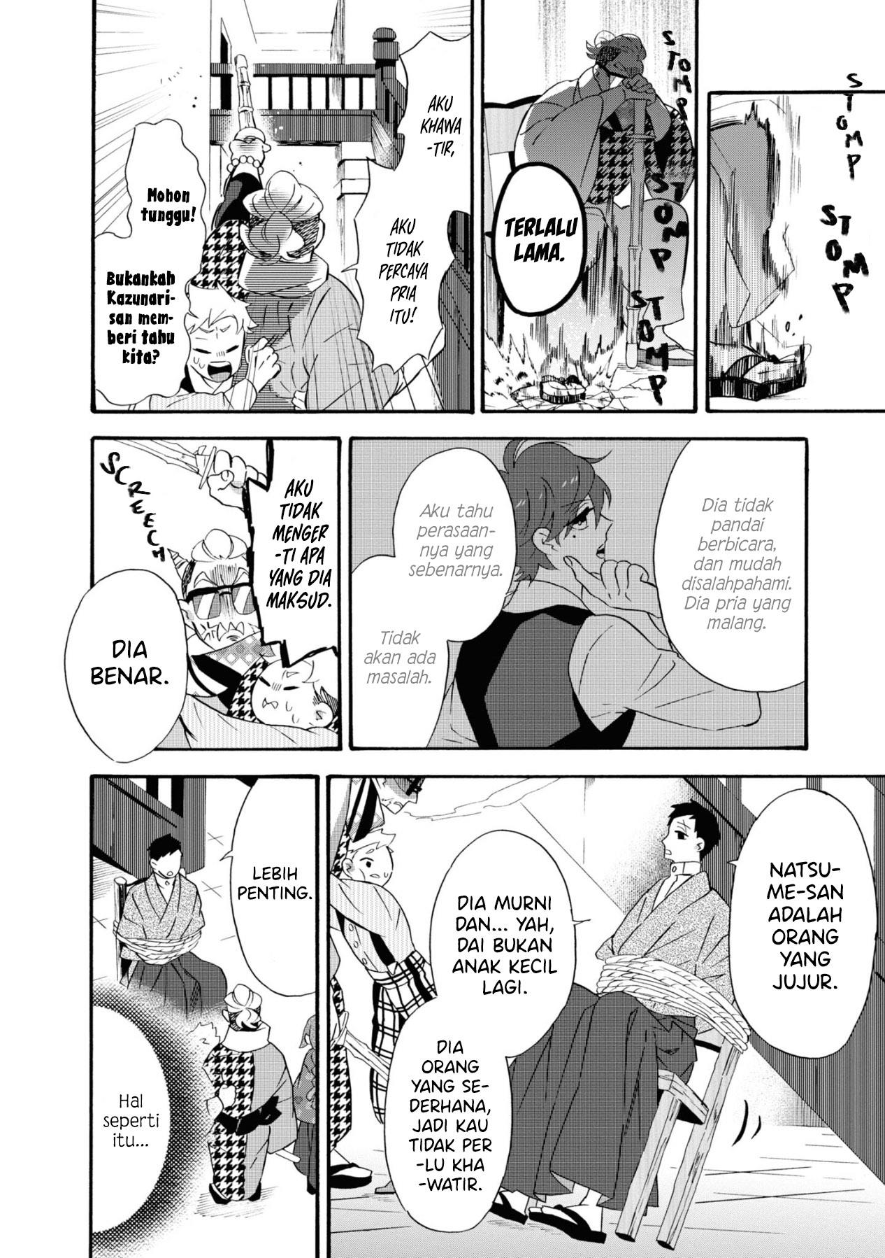 Kimi no Koe Chapter 07 Gambar 21