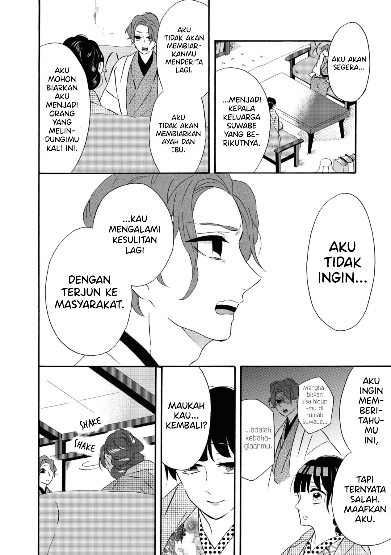 Kimi no Koe Chapter 07 Gambar 23