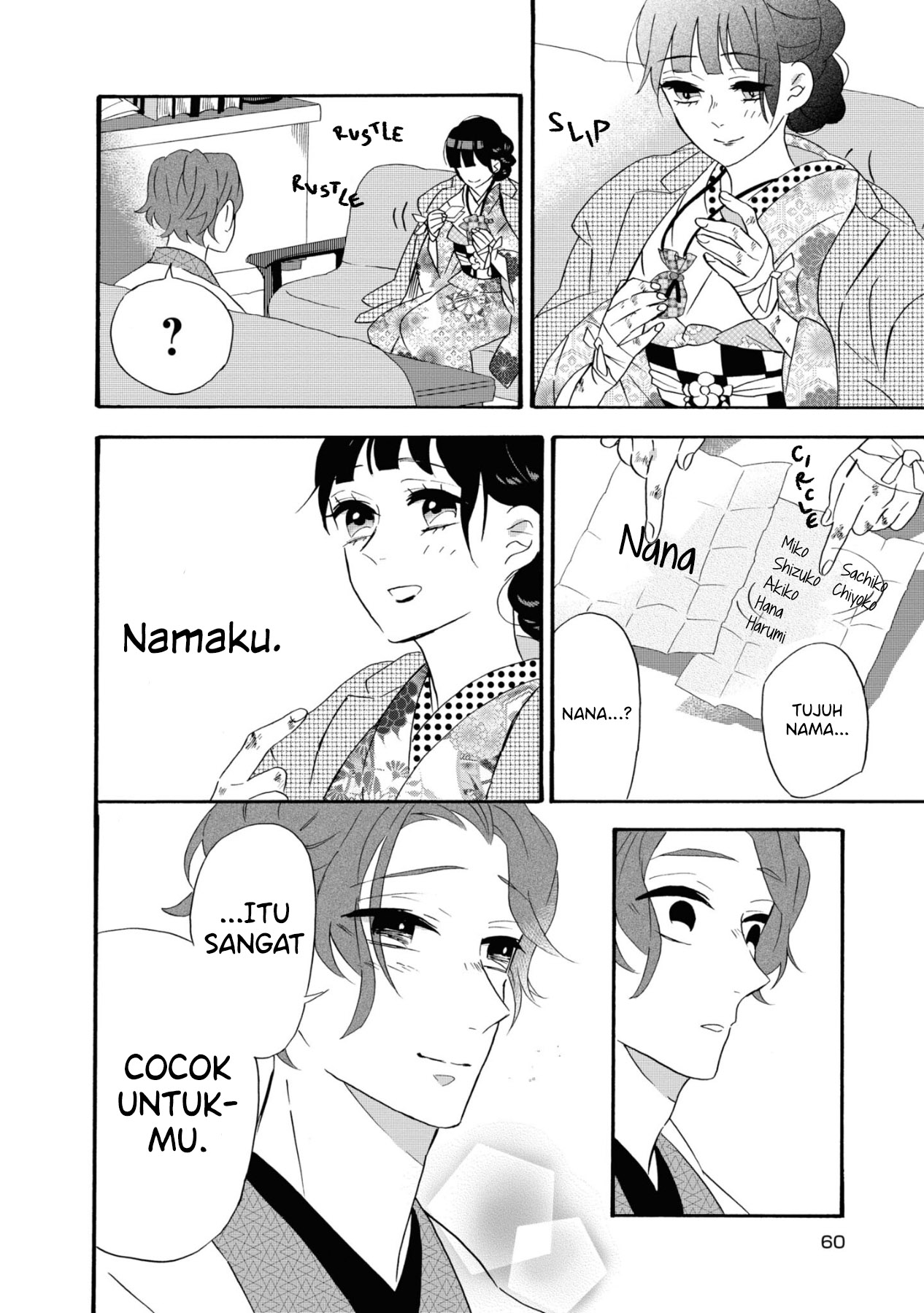 Kimi no Koe Chapter 07 Gambar 25