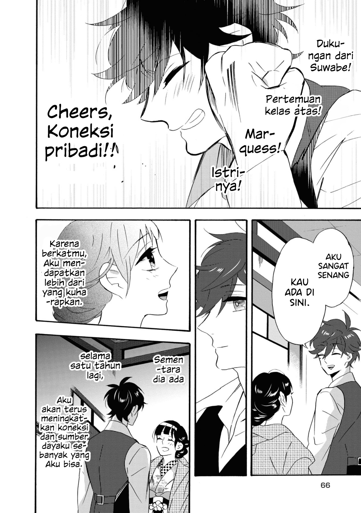Kimi no Koe Chapter 07 Gambar 31