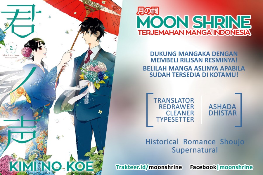 Kimi no Koe Chapter 08 Gambar 1