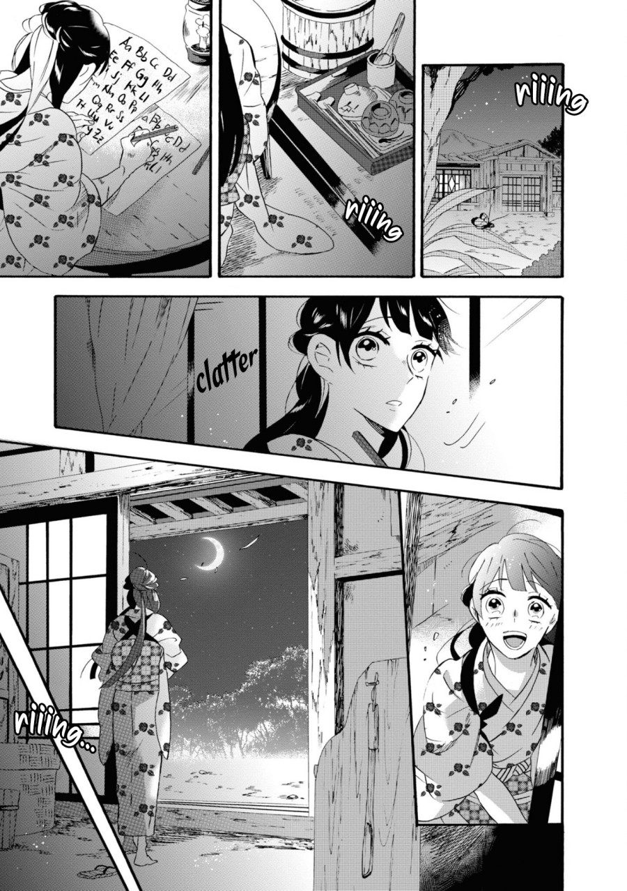 Kimi no Koe Chapter 08 Gambar 2