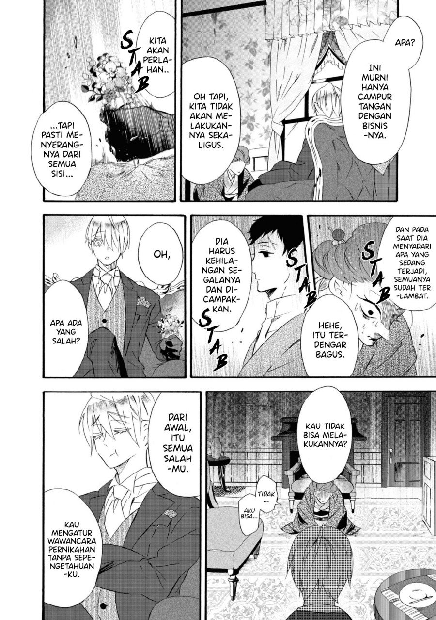 Kimi no Koe Chapter 08 Gambar 5