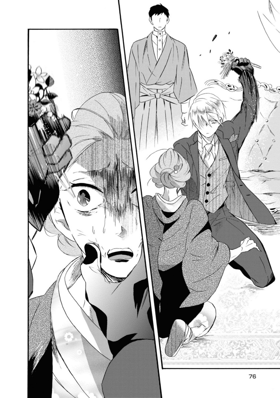 Kimi no Koe Chapter 08 Gambar 7